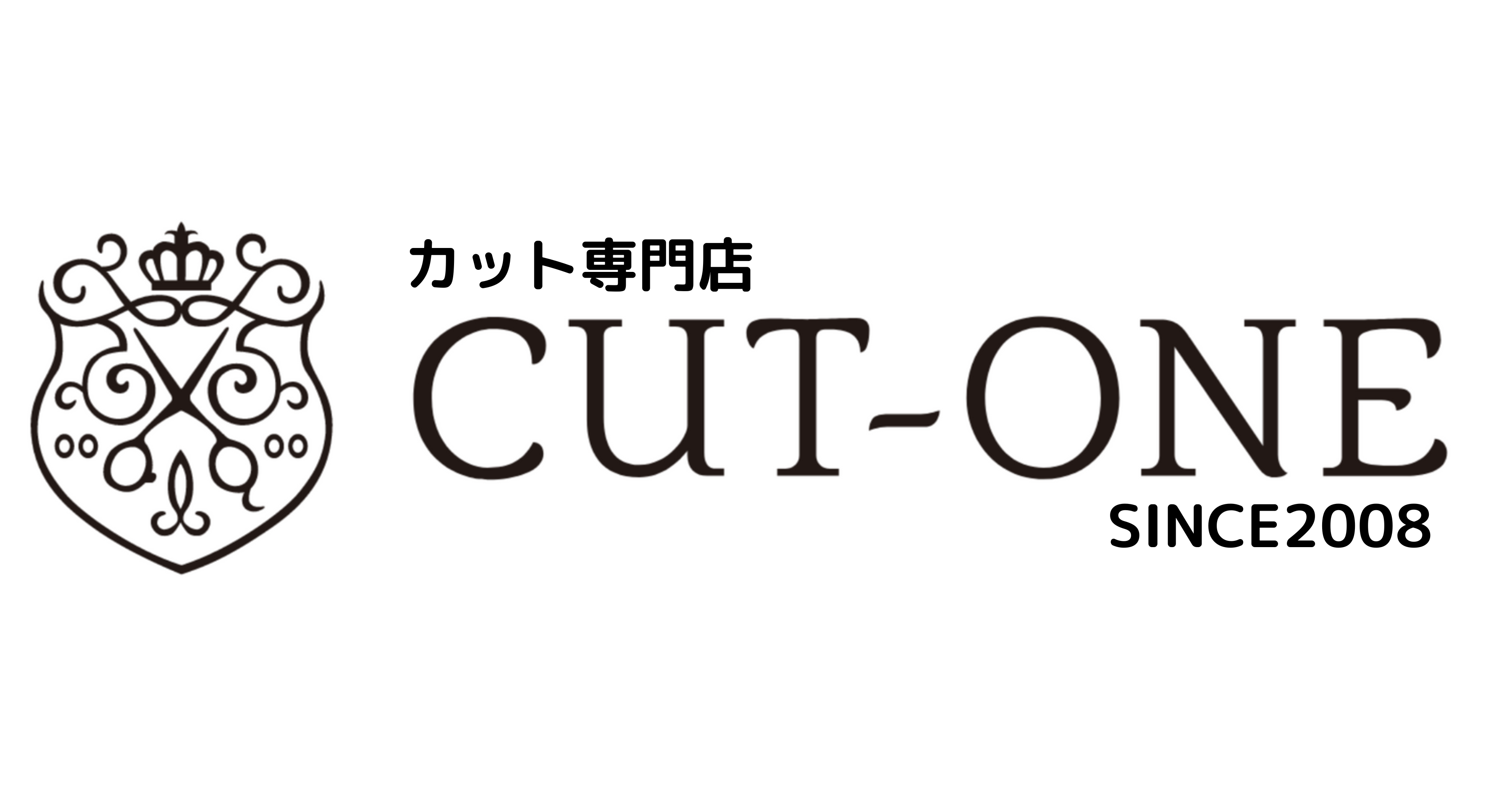 カットワン 作草部